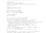 do mathematica programming, simulations, and data analysis for you